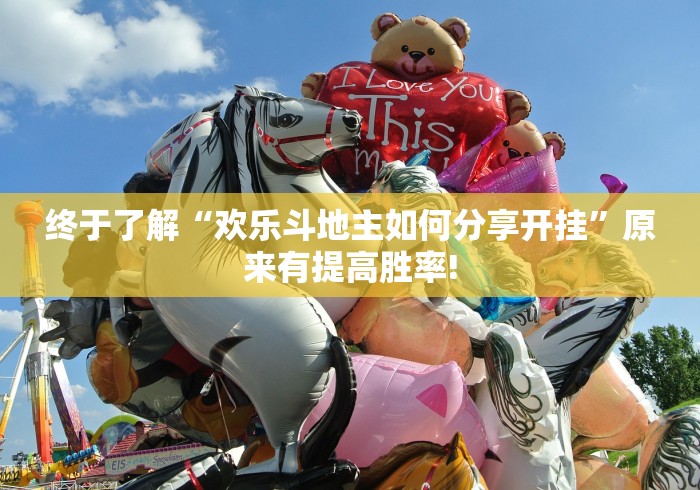 总算知道“麻友圈2原来可以开挂”原来真的有挂!