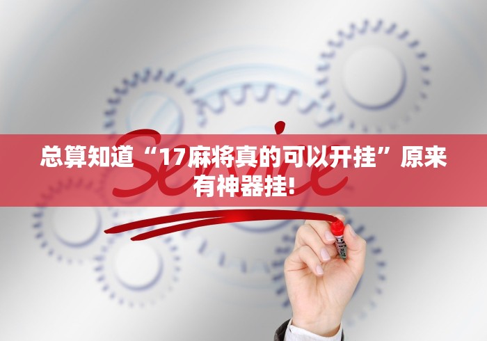 实操教程“云水谣是否有外卦”当真有测试挂!